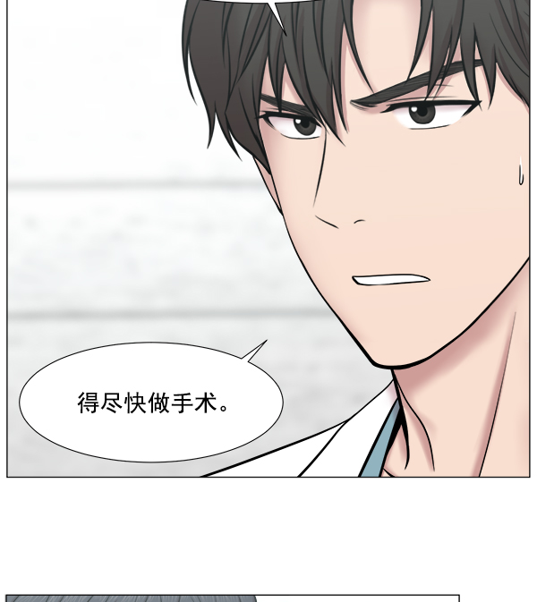 [第2部] 第61话 救人者（1）4