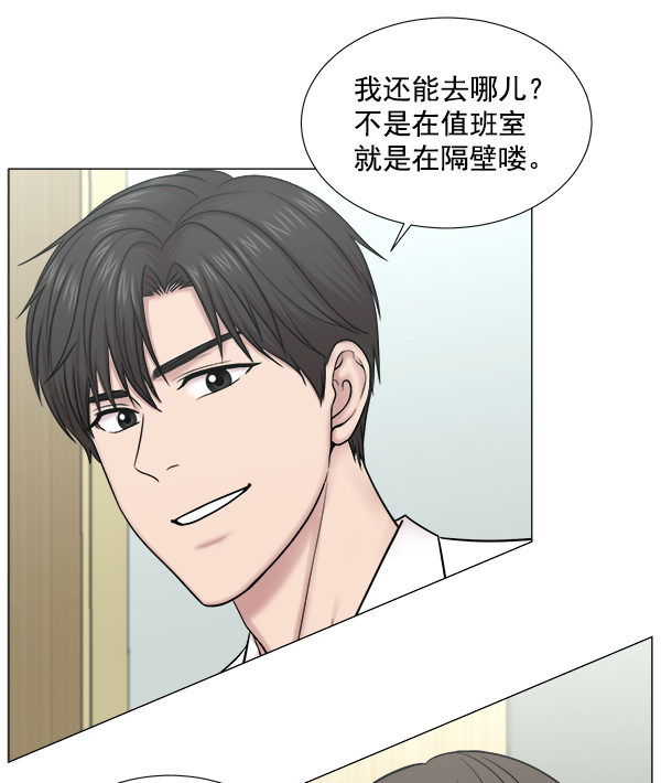 [第2部] 第53话 这就是教育（1）1