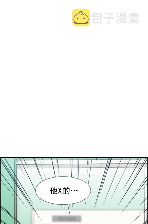 [第31话] 还是要我来完成才能放心0