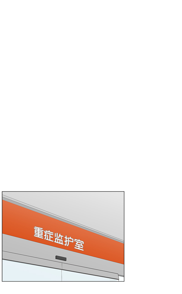 [第63话] 神的领域（2）4