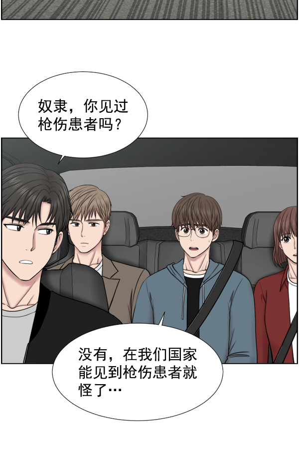 [第45话] 必经之路2