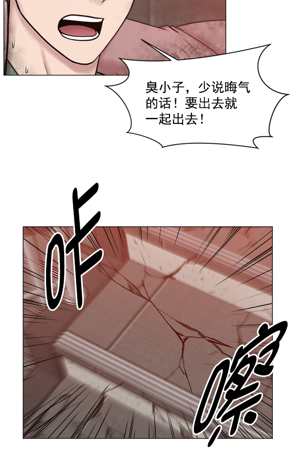 [第2部] 第62话 救人者（2）4