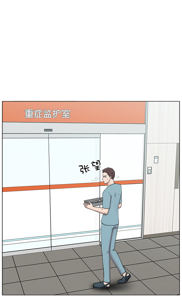 [第2部] 第16话 无暇胡思乱想3