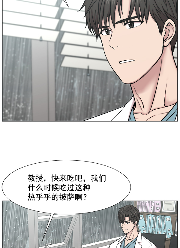 [第2部] 第25话 暴风雨前夜1