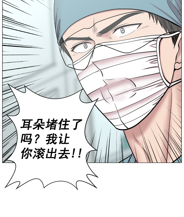 [第2部] 第21话 无贵贱之分1