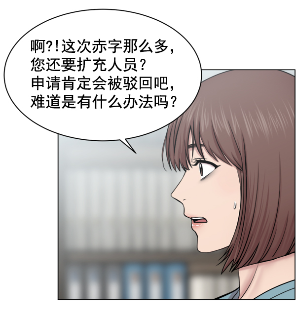 [第32话] 聚光灯2