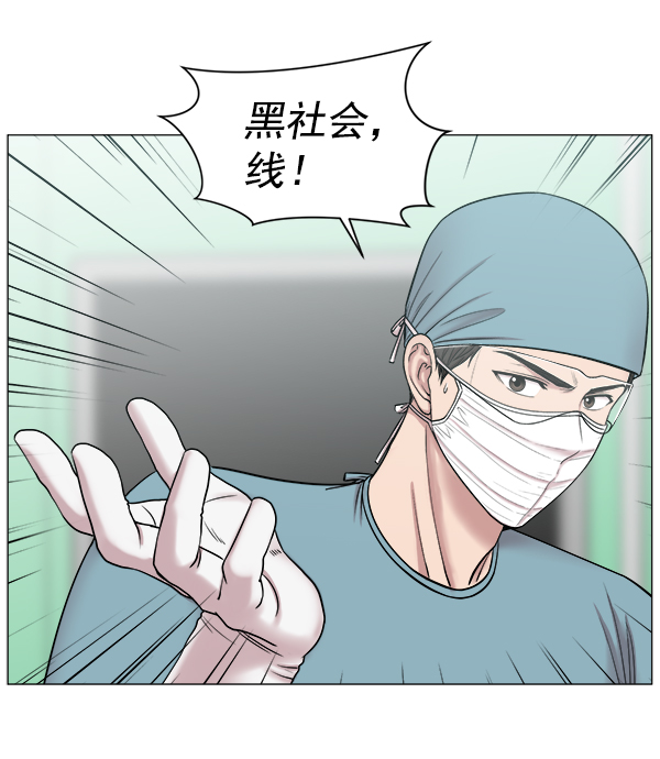 [第62话] 神的领域（1）0