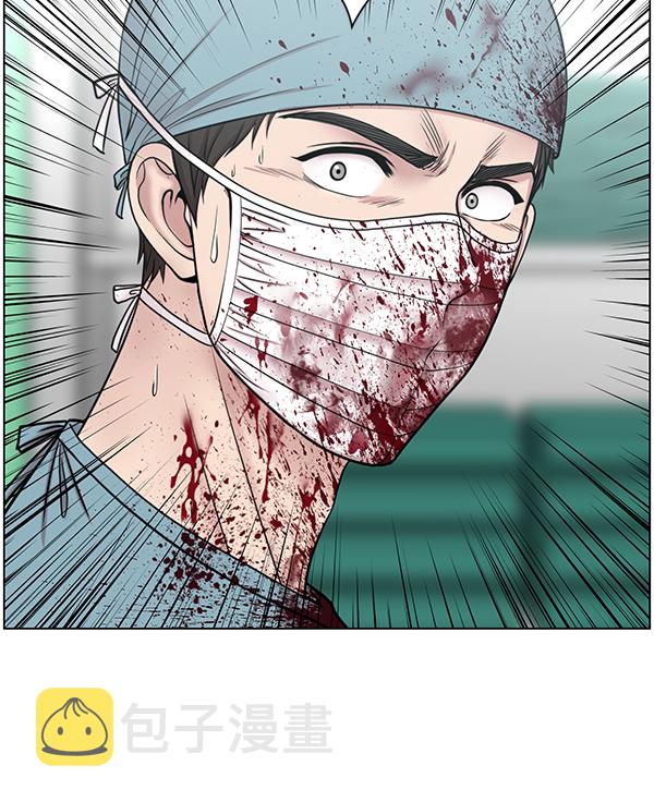 [第2部] 第10话 无论如何2