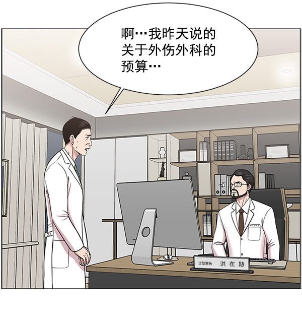 [第19话] 目标白灵岛1