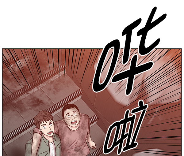 [第2部] 第63话 急救2