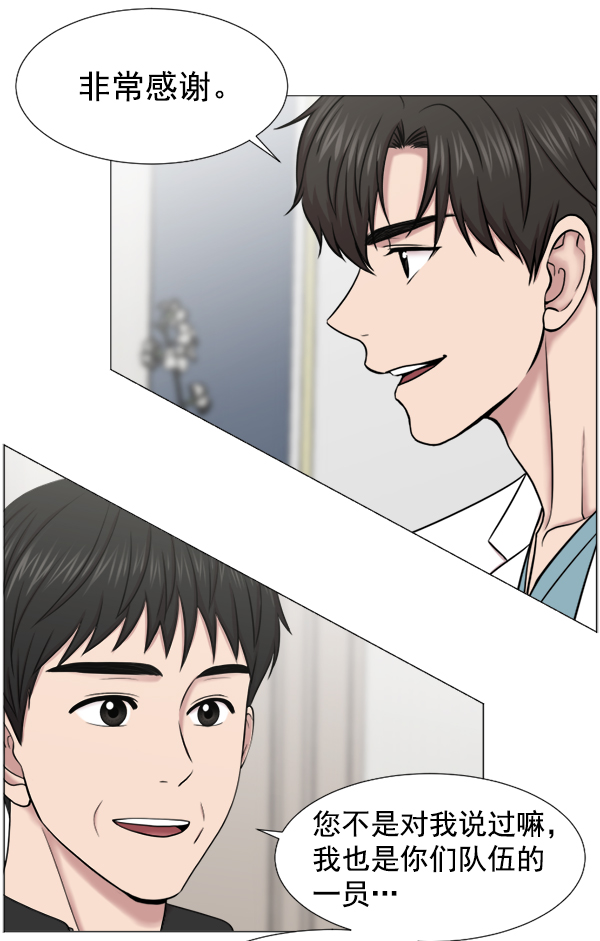 [第37话] 新的出发1