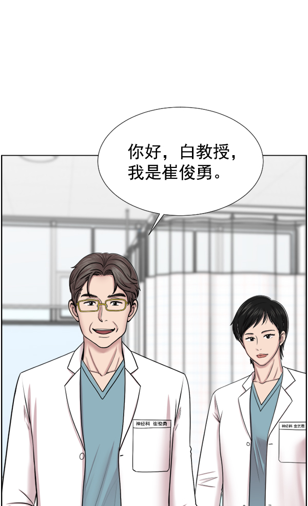 [第36话] 虽然为时已晚2