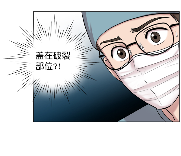 [第16话] 心脏破裂4