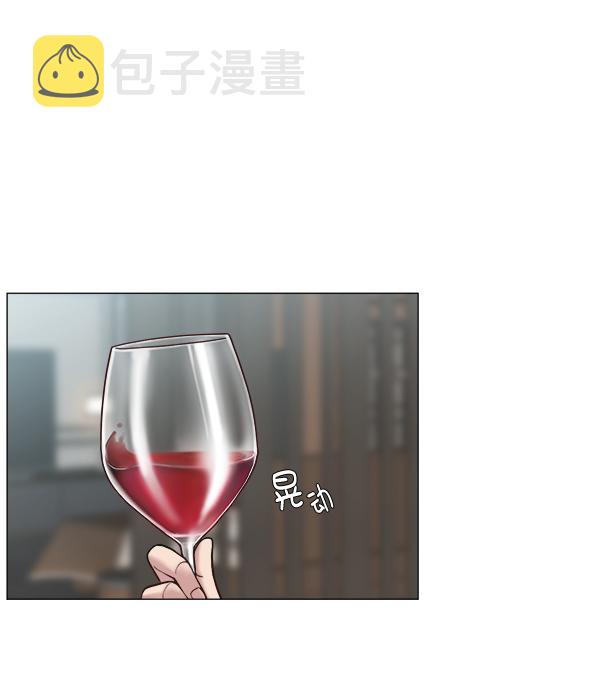 [第2部] 第2话 不只是来学习医术的2