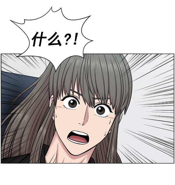 [第2部] 第8话 直升机坪投运仪式1