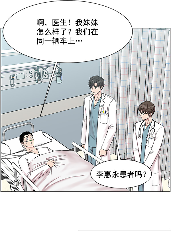 [第18话] 热搜第一1