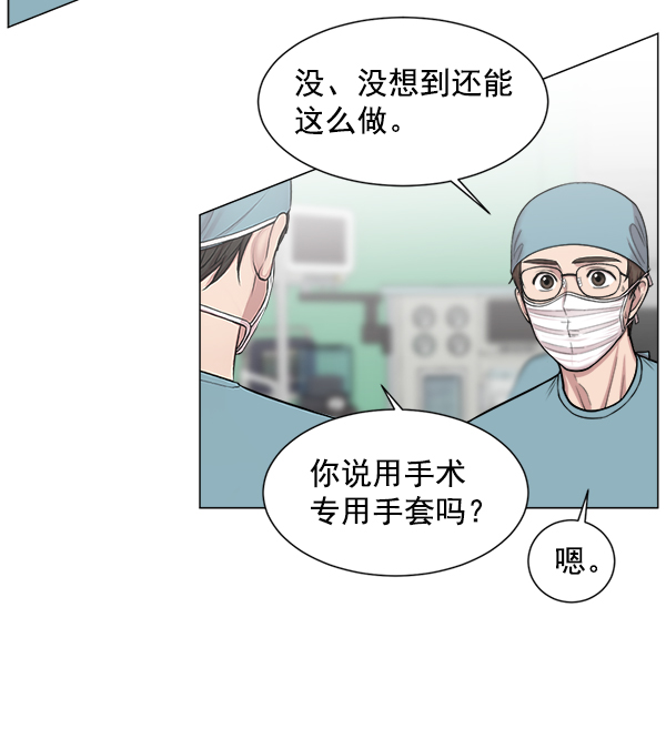 [第16话] 心脏破裂0