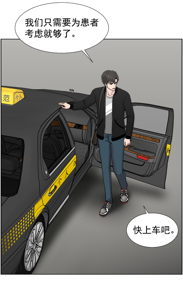 [第45话] 必经之路0