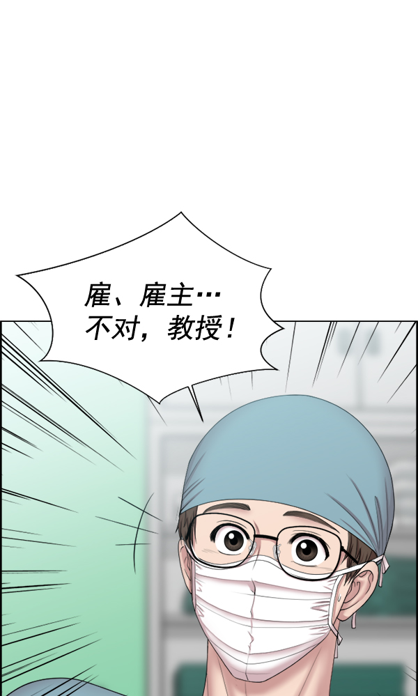 [第31话] 还是要我来完成才能放心3