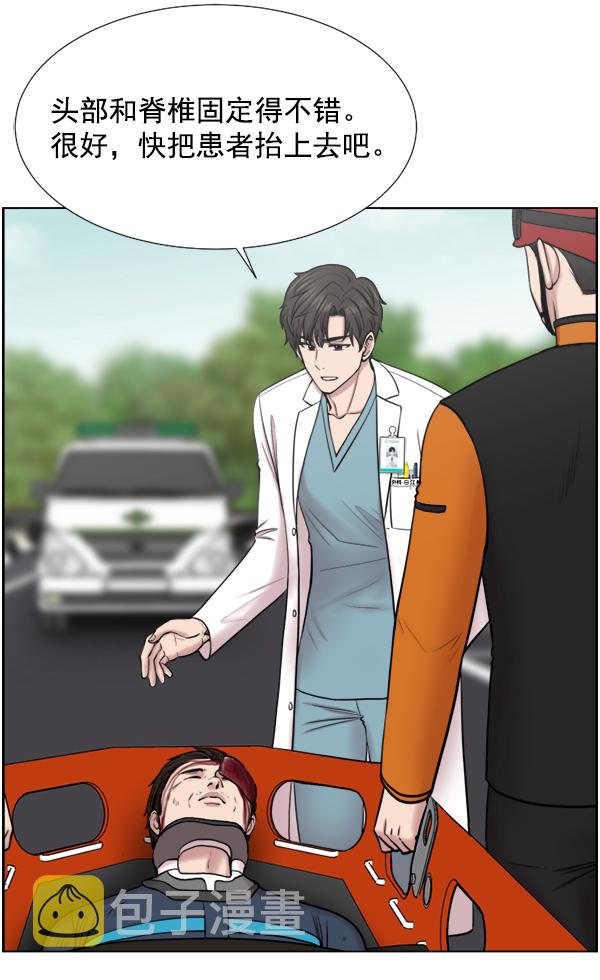 [第35话] 在路上2