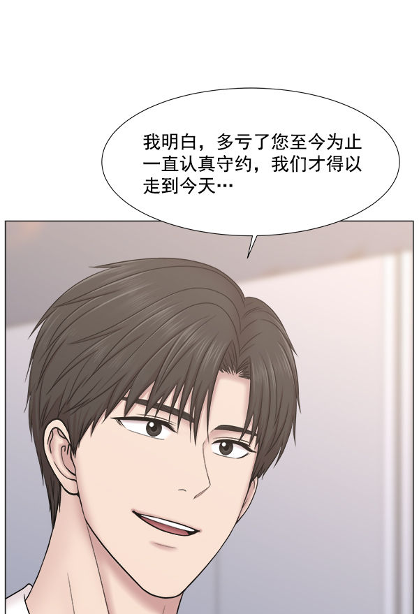 [第2部] 第57话 帮助4