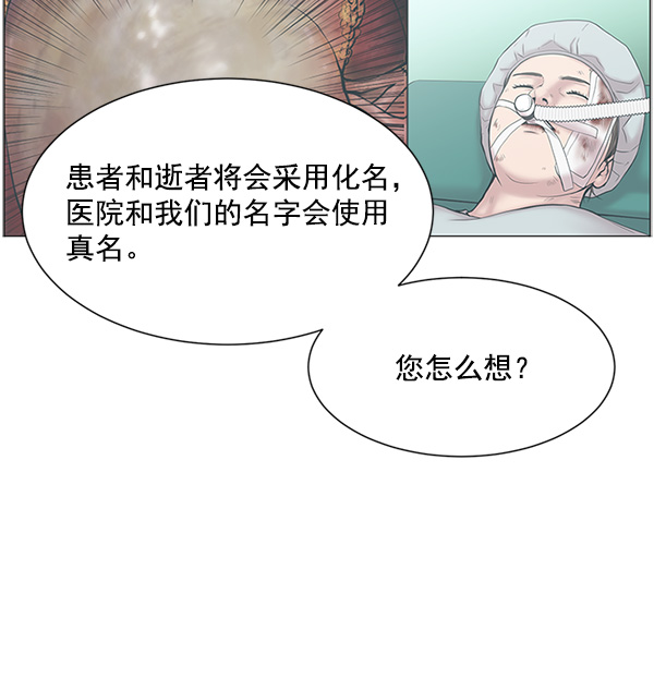 [第18话] 热搜第一1