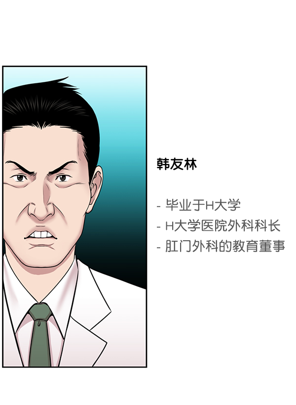 [第7话] 奴隶1号3