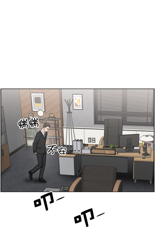 [第47话] 只能到这里了3