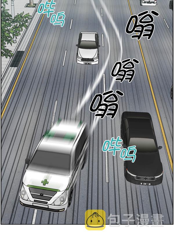 [第35话] 在路上2