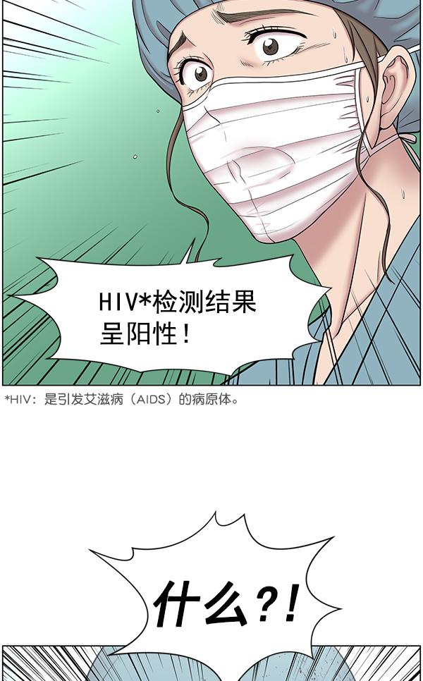 [第2部] 第10话 无论如何1