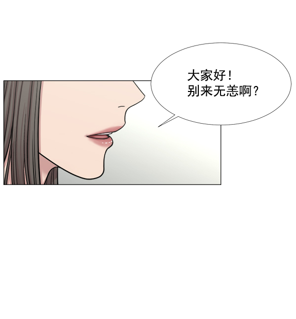 [第2部] 第45话 纪录片3