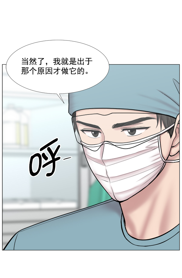 [第2部] 第37话 我要做我该做的事（2）1