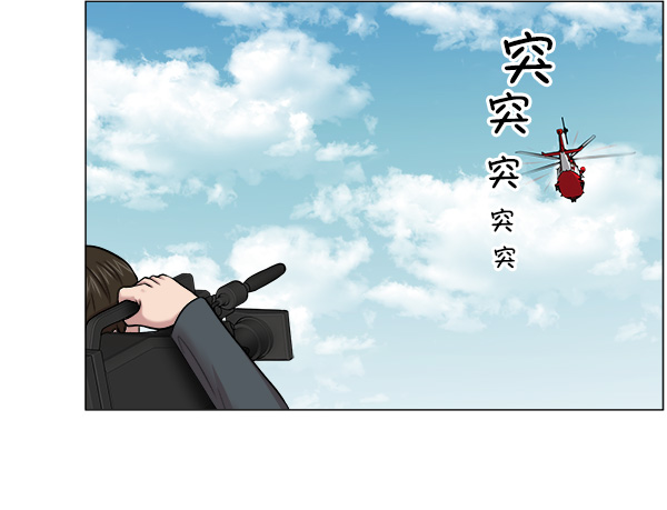 [第19话] 目标白灵岛4