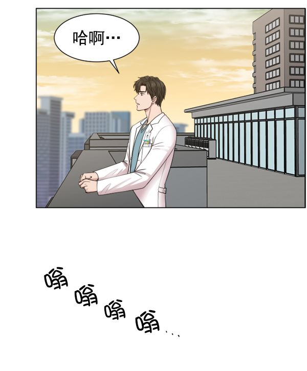 [第36话] 虽然为时已晚3