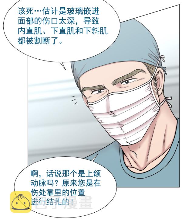 [第2部] 第17话 无论这个人是谁0