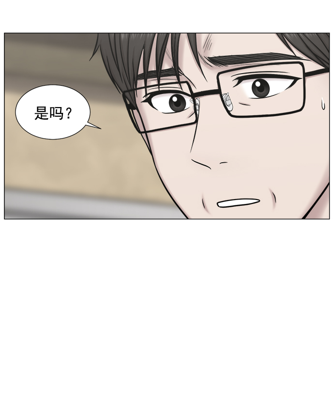 [外传] 第1话 疯狂的实习医生（1）2