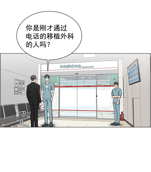 [第11话] 拜托让他休息一下吧0