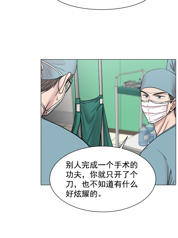 [第60话] 学无止境1