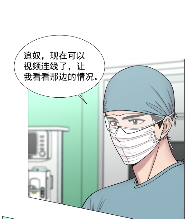 [第2部] 第22话 同时进行（1）3