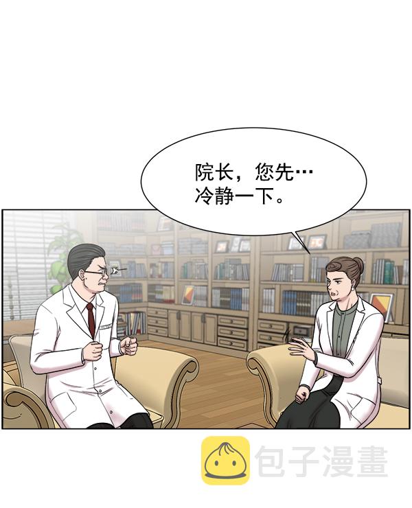 [第55话] 现在该怎么办4