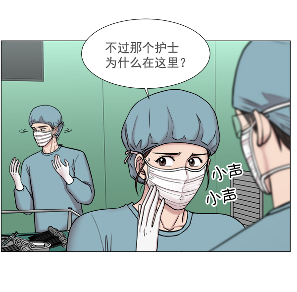 [第2部] 第17话 无论这个人是谁2