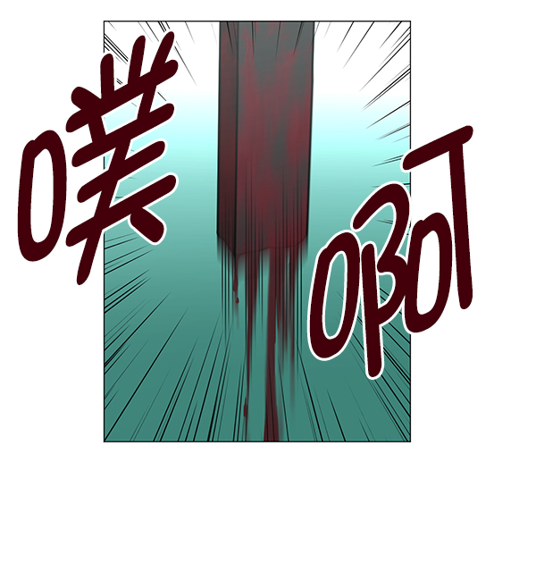 [第2部] 第42话 另一位患者4