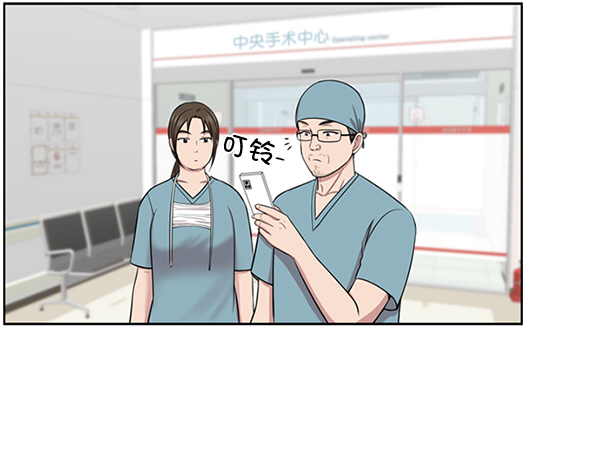 [第7话] 奴隶1号4