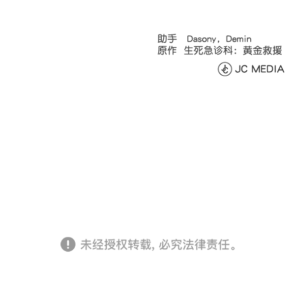 [第2部] 第32话 去了会给什么（2）0