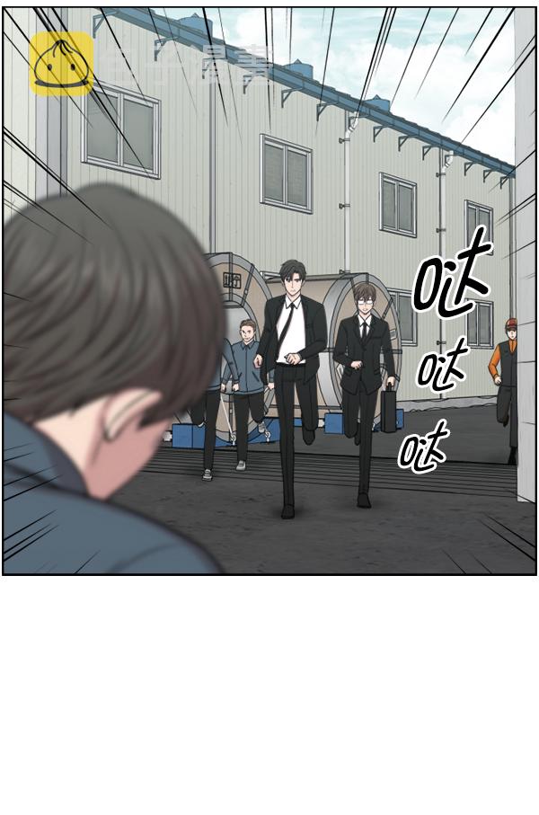 [第41话] 去现场3