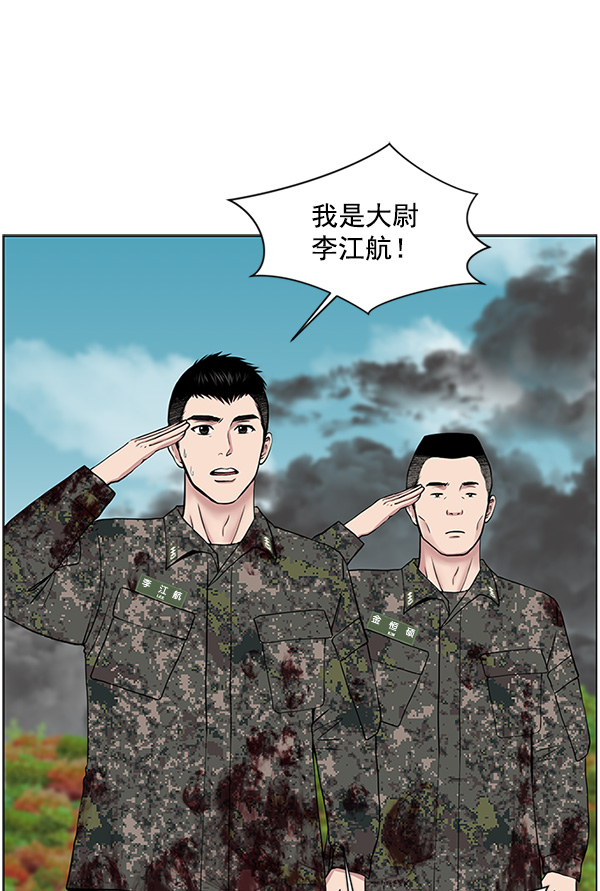 [第20话] 生死线3