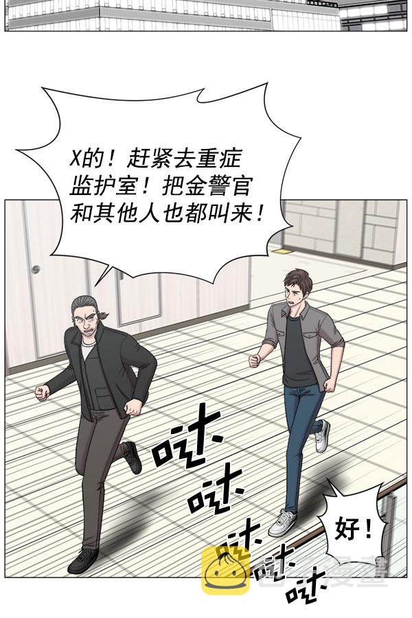 [第2部] 第12话 惨烈的代价（1）1