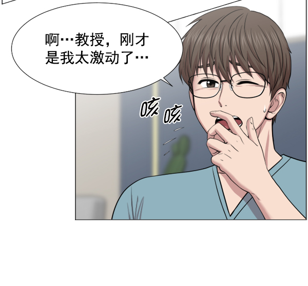 [第37话] 新的出发0