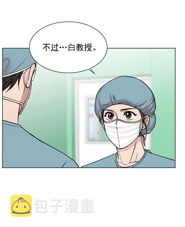 [第9话] 延续某种生命3