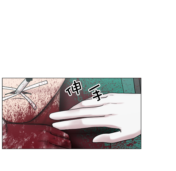 [第2部] 第44话 第一手术室2